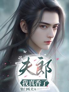 穿越之调皮王妃第10集