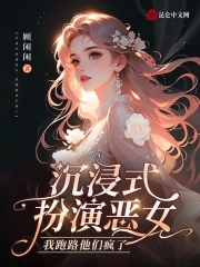 沉浸式rpg游戏比现实更可恶的话