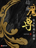 《吞噬星空》第二季