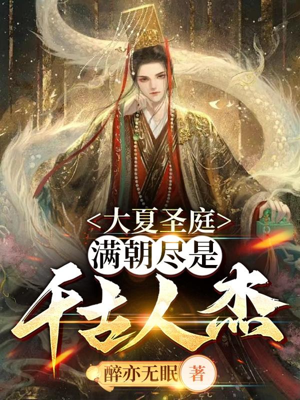 满清十三皇朝主题曲