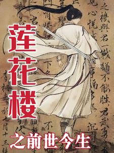 上海的莲花顶