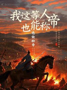 我在这等你