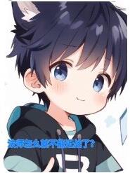 法师讲座