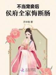 权宠悍妻275