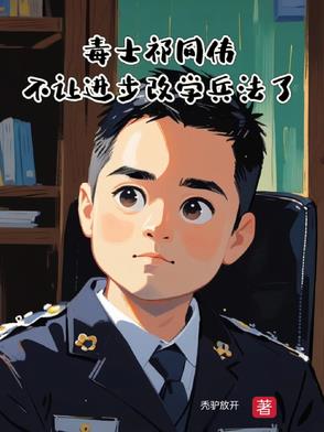 祁同伟传