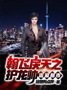 奔流的河