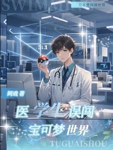 成龙训练