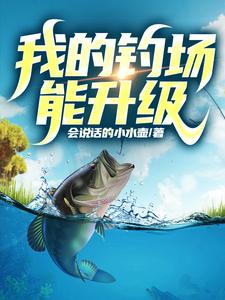 钓鱼要到岛上钓不到岛上钓不到