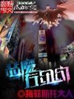 恶魔纽约主题曲