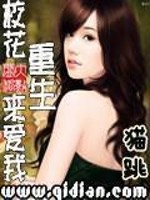 校花重生来爱我 贴吧