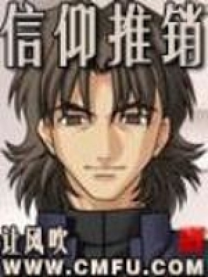 信仰产品