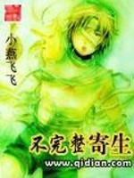 寄生虫不完全变态名词解释