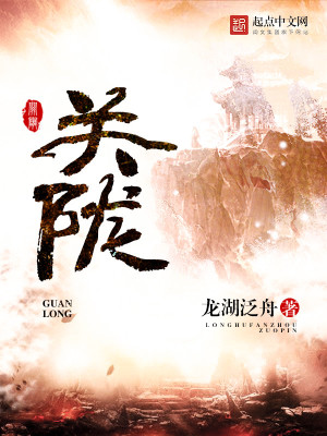 关陇贵族