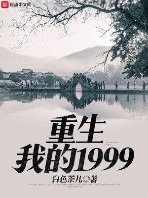 重生大涅