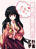 辉夜大小姐颜值排名