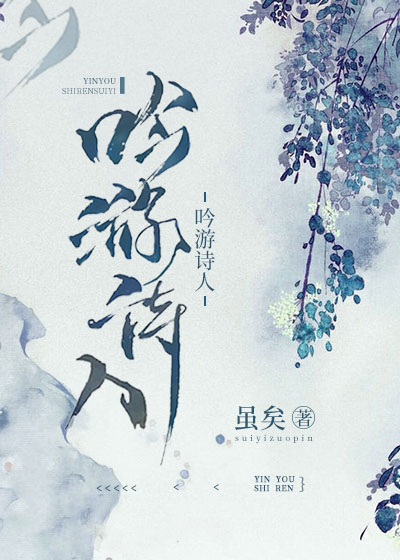 吟游诗人试炼平民稳过详细攻略