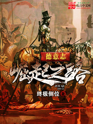 文明帝国的崛起