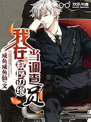 我在秩序边缘当调查员怎么没有了