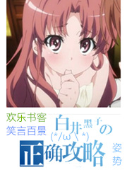 白井黑子怎么获得