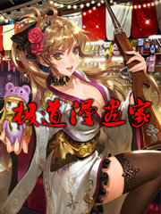 极道宗师漫画免费阅读漫画