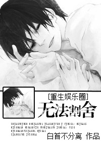重生后无法割舍的母爱