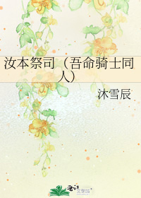 汝是什么意思