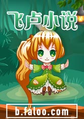 爱情公寓之神级选项