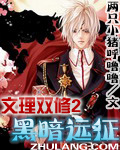 文理双修2百度百科