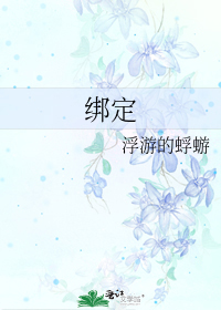 绑定手机号怎么解除