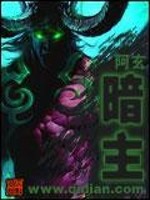 鸣潮主角怎么变暗主