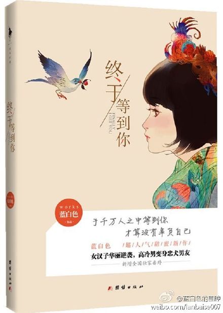 终于等到你原唱完整版