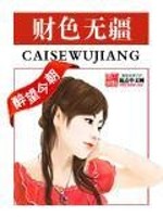 金融霸主醉望今朝笔趣阁