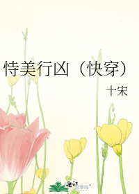 恃美行凶(快穿):星光杳杳