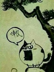 青鸾岂是池中物小说