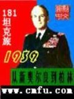 1939从新奥尔良到柏林完整版