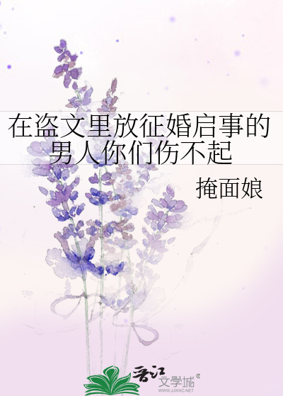 盗文算不算违法