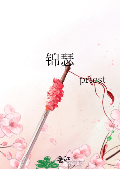 锦瑟年华