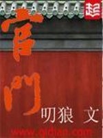 官网平台