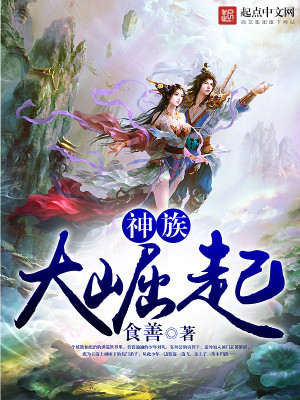 神族崛起app下载