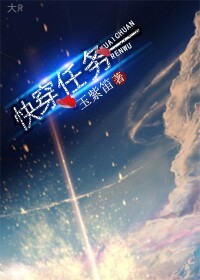 快穿任务目标又成疯批了和尚督主小说免费阅读