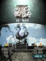 吕梁市属于哪个省