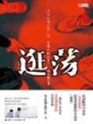 汆汤的做法