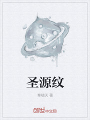 星空学园