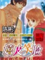 嬉皮笑脸的人是什么样的人