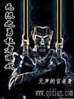免费勇敢者游戏2
