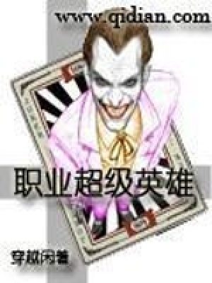 lol超级英雄
