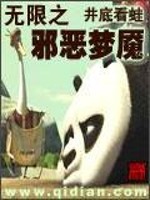 无限噩梦2