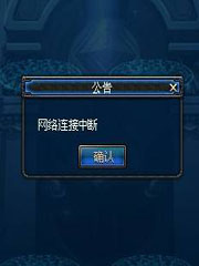 全属性9999999以上