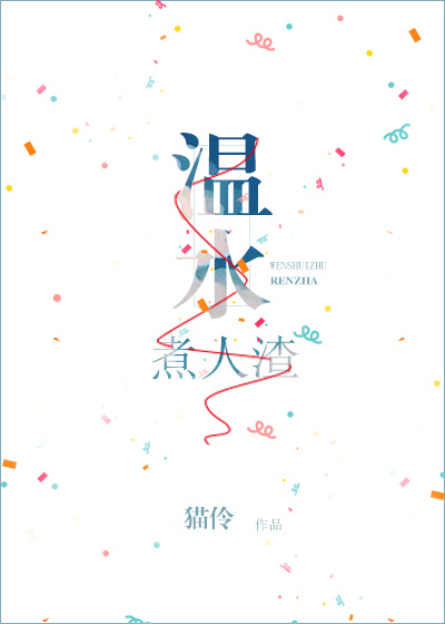 五道口爱情故事 百度网盘