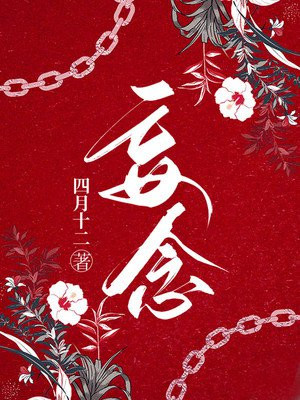 妄念的意思是什么